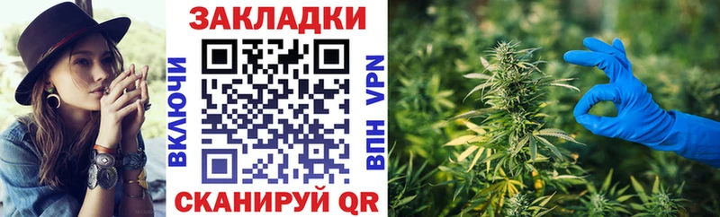 Как найти закладки Нововоронеж Гашиш Марихуана Alpha PVP Мефедрон