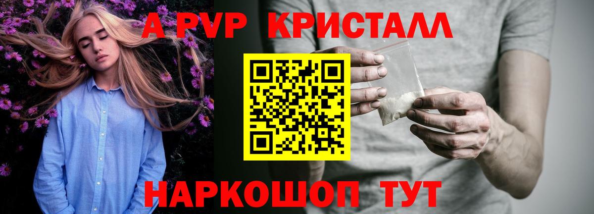 APVP Нововоронеж