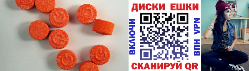 Ecstasy ешки OMG маркетплейс Нововоронеж сайты даркнета формула как найти