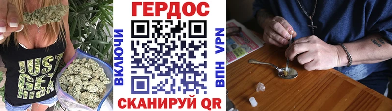 ГЕРОИН VHQ Нововоронеж