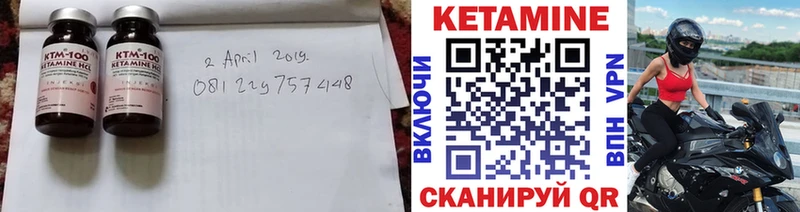 дарк нет какой сайт  Нововоронеж  Кетамин ketamine 