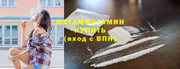 кокаин Каменск-Шахтинский