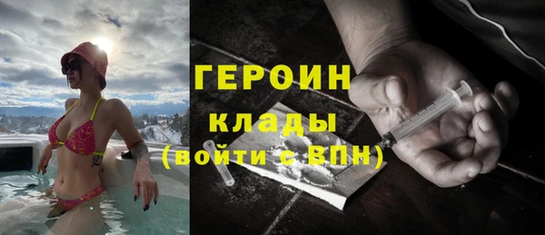 кокаин Каменск-Шахтинский