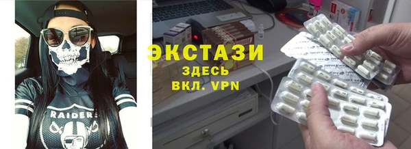 герыч Каменногорск
