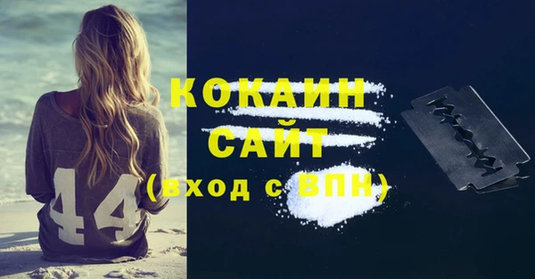 героин Каменка
