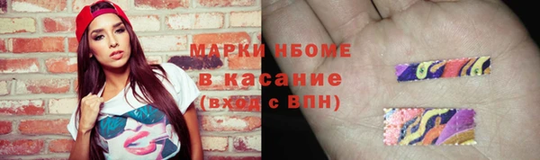 бутик Зеленодольск