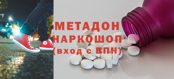 героин Каменка