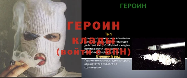 герыч Каменногорск