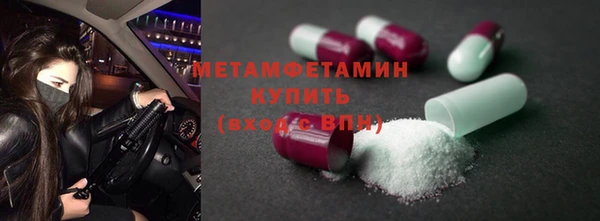 прущая мука Инсар