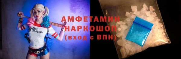 героин Каменка