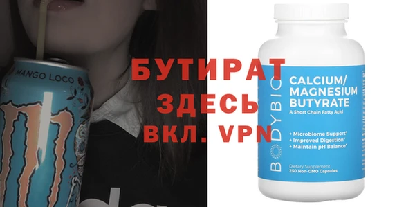 прущая мука Инсар