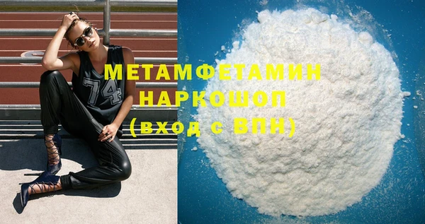 COCAINE Иннополис
