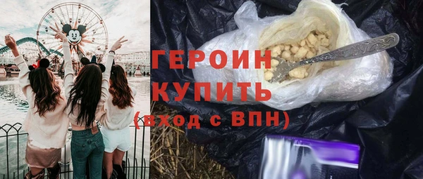 герыч Каменногорск