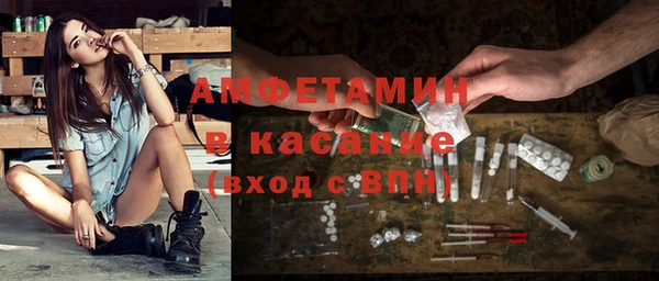 амф Зеленокумск
