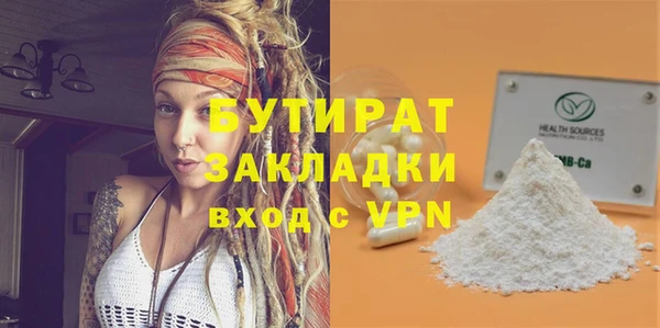 героин Каменка