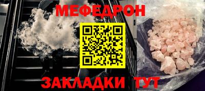 кокаин Славгород
