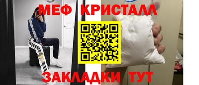 бутират Сланцы