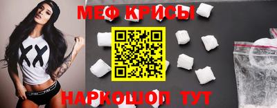 кокаин Славгород