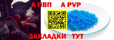 кокаин Славгород