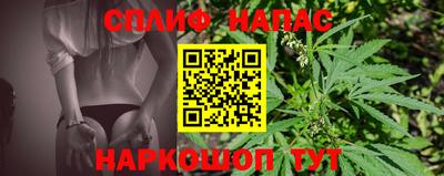 твердый Славянск-на-Кубани