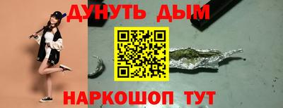 кокаин Славгород