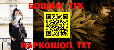 бутират Сланцы