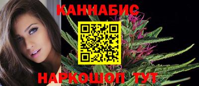 кокаин Славгород