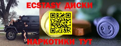твердый Славянск-на-Кубани
