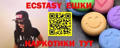 бутират Сланцы