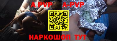 бутират Сланцы
