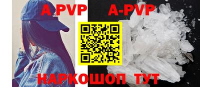 кокаин Славгород