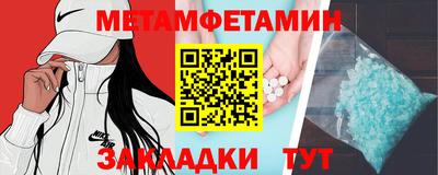 кокаин Славгород
