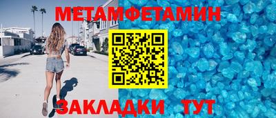твердый Славянск-на-Кубани