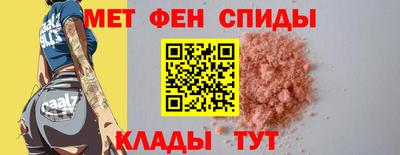 бутират Сланцы