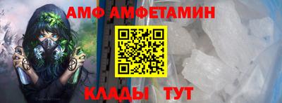 кокаин Славгород