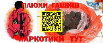 бутират Сланцы