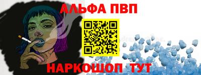 бутират Сланцы