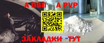 твердый Славянск-на-Кубани