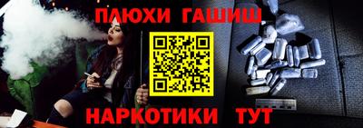 бутират Сланцы
