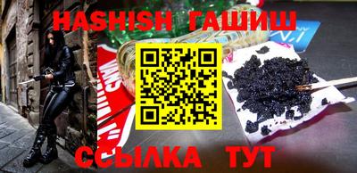 бутират Сланцы