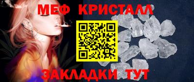 бутират Сланцы