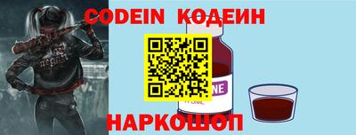 кокаин Славгород