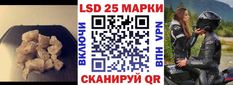 дарнет шоп  Нововоронеж  kraken ONION  ЛСД экстази кислота 