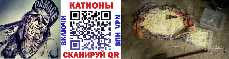 как найти   Нововоронеж  Меф 4 MMC 