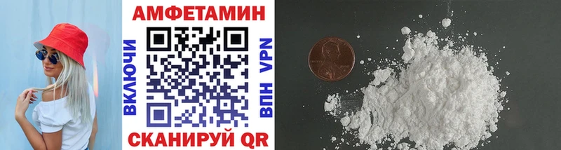 МЕТАМФЕТАМИН мет  купить  сайты  Нововоронеж 
