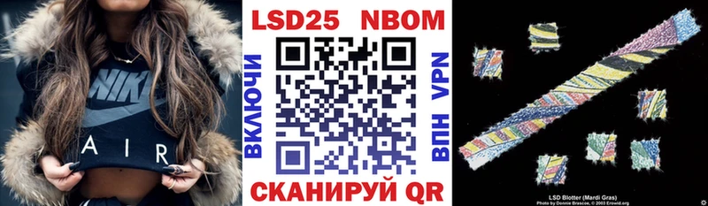 Марки NBOMe 1500мкг  Нововоронеж 