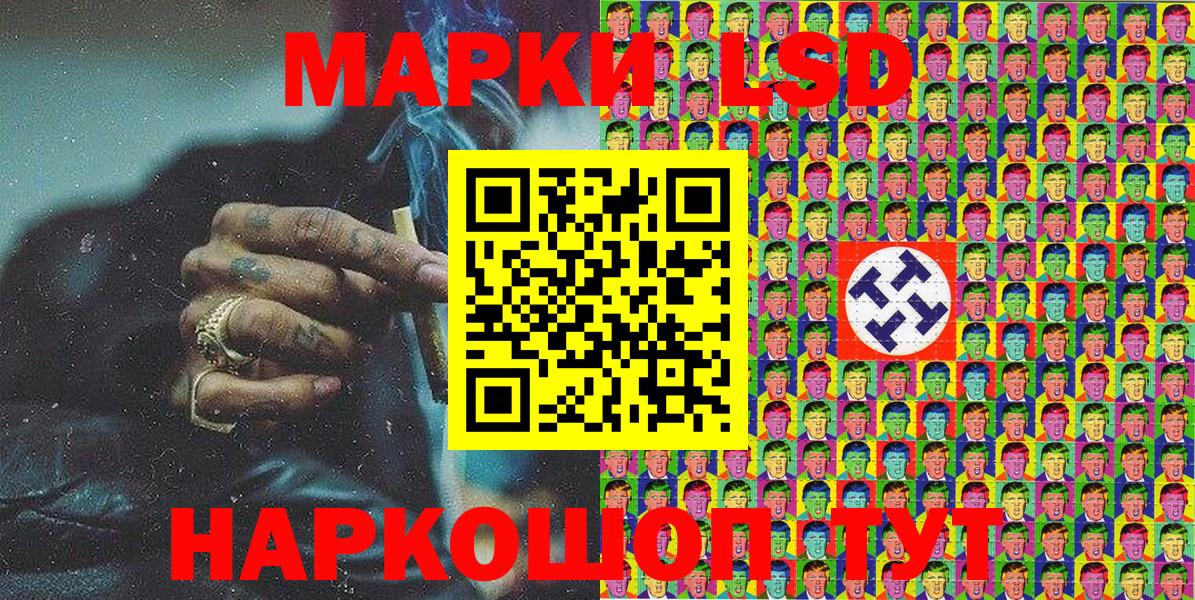 Марки 25I-NBOMe 1,5мг  Марки 25I-NBOMe 1,5мг  Марки 25I-NBOMe  Вход с VPN  Нововоронеж 