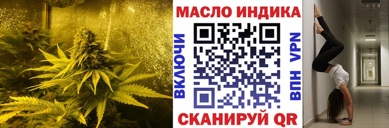 Дистиллят ТГК вейп Нововоронеж