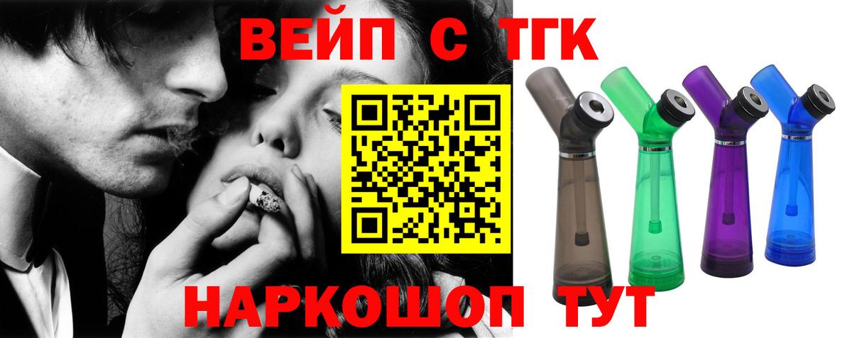 магазин    ТГК гашишное масло  Нововоронеж  Вход с VPN  ТГК гашишное масло 