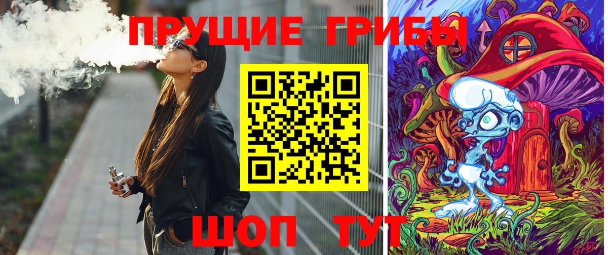 Галлюциногенные грибы Cubensis  Вход с VPN  Нововоронеж  Псилоцибиновые грибы Magic Shrooms 